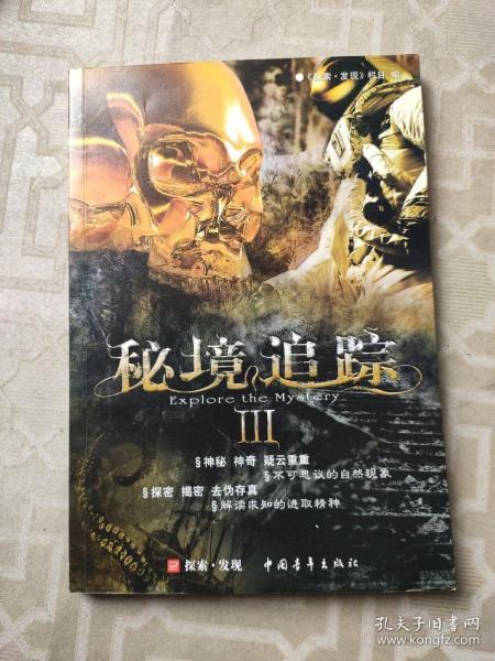 救援白色小猫