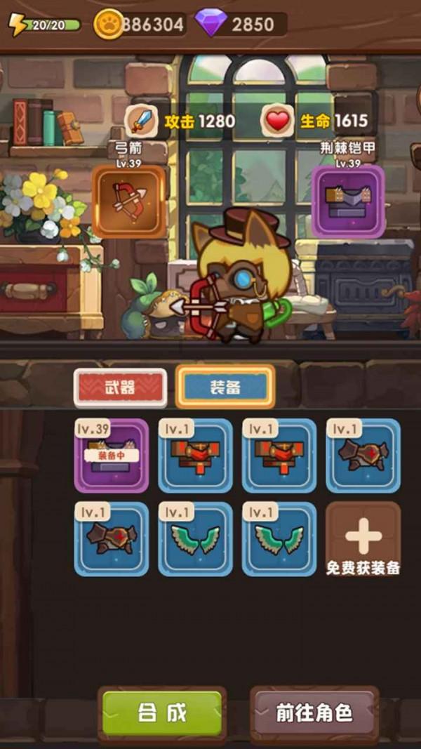“刺猬索尼克”新周边“ProjectSonitsuku”等现已接受预订！
